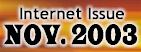 Internet Issue - November 2003